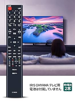 アイリスオーヤマ　テレビリモコン　LT-ARC5 Amazon | テレビリモコン LT-ARC5 for IRIS OHYAMA アイリス